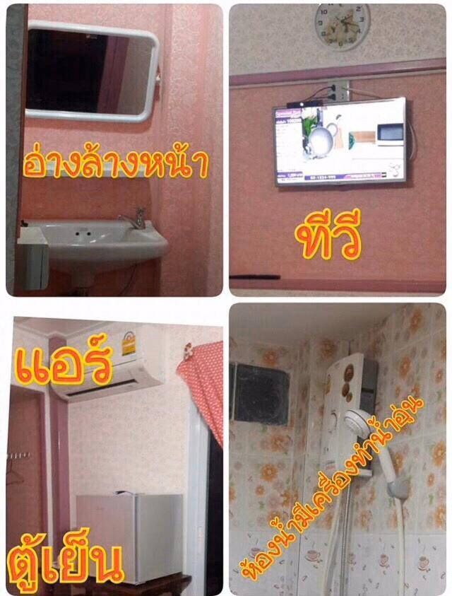 มะนาวหวานโฮมสเตย์ ห้องรวม 10 คน Ban Wang Malako Luaran gambar